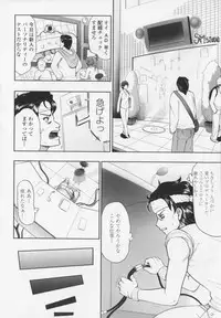 [Souryuu] Aidoru - Slave Love Doll