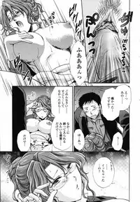 COMIC TENMA 2007-04