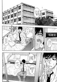 [Kotobuki Kazuki] JUICY SWEETS