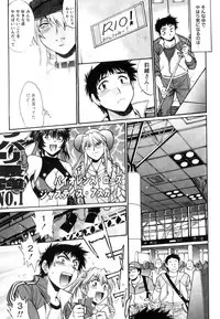 [Manabe Jouji] Ring x Mama 5