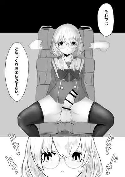 Futanari Taiken Esthe Salon.