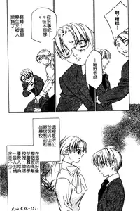 [Takamatsu Makoto] Imouto Jiru - SISTER's JUICE [Chinese]