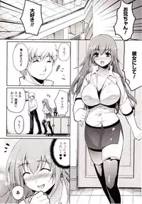 Comic Unreal 2009-10 Vol. 21