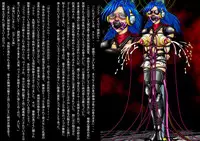 [Kaikoh Tsukasa] Inbaku Ningyoukan Kiki ni Ochiirishi Nawaotome-tachi (Various)