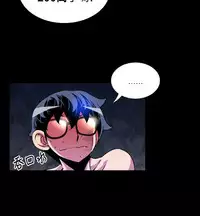 [KKUN &INSANE] Love Parameter 恋爱辅助器 55-70(chinese)