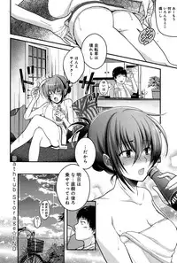 COMIC Anthurium 032 2015-12