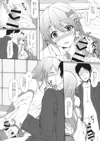 (Shuuki Reitaisai) [Yusaritsukata (Awayume)] Chokotto Shirokuro Chirarism (Touhou Project)