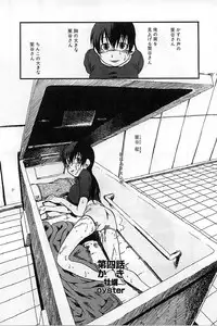 [Horihone Saizou] Heiansho Aikoukai