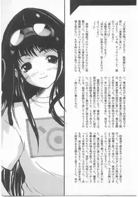 [Anthology] Comic Alice Club Vol. 2