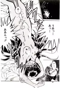 [Katori Shinbu] Love Message