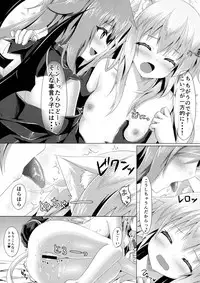 (C87) [Animal Herb (Yano Mitsuki)] Uchi no Pet Jijou 2