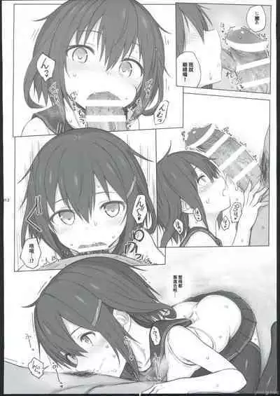 HAMMER_HEAD Soushuuhen IV Gojitsudan Illust + Taipen Manga Shuuroku 10P