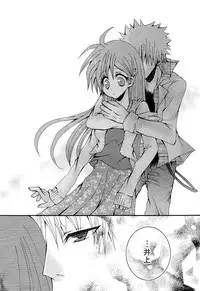 [PEKORA (peko)] Kotoba Sagashi -Kanzenhan- (Bleach)