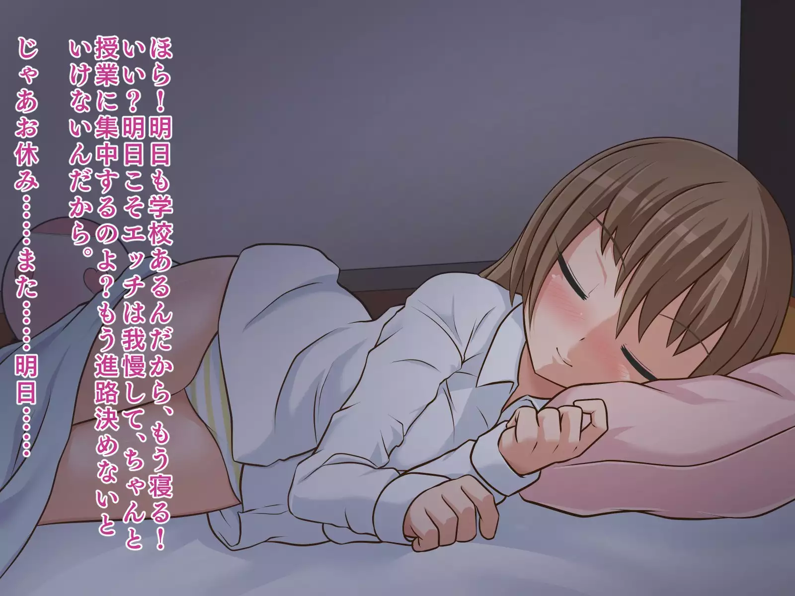 One day of Tsundere JK