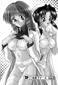 [Takei Tsukasa] Tanoshii Rinjin - Pleasant Neighbor