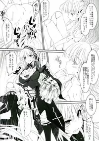 (C85) [Tousen Soudou (Tousen)] Naedoko Doll (Rozen Maiden)