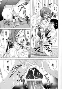 [Kotono Wakako] Kanzen Fukujuu Maid