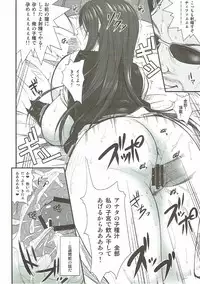 [Ruki Ruki EXISS (Fumizuki Misoka)] The Last Letter (Final Fantasy VII)