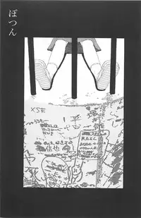 [Yamamoto Naoki] Asita mata Denwa suruyo