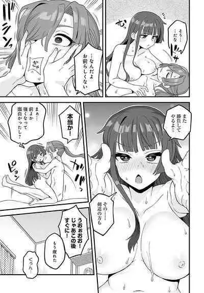 COMIC Anthurium 2023-09