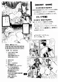 (C58) [SECRET HEAVEN (Wanibuchi Akira)] Anal Choukyou Shinobu Hen (Love Hina)