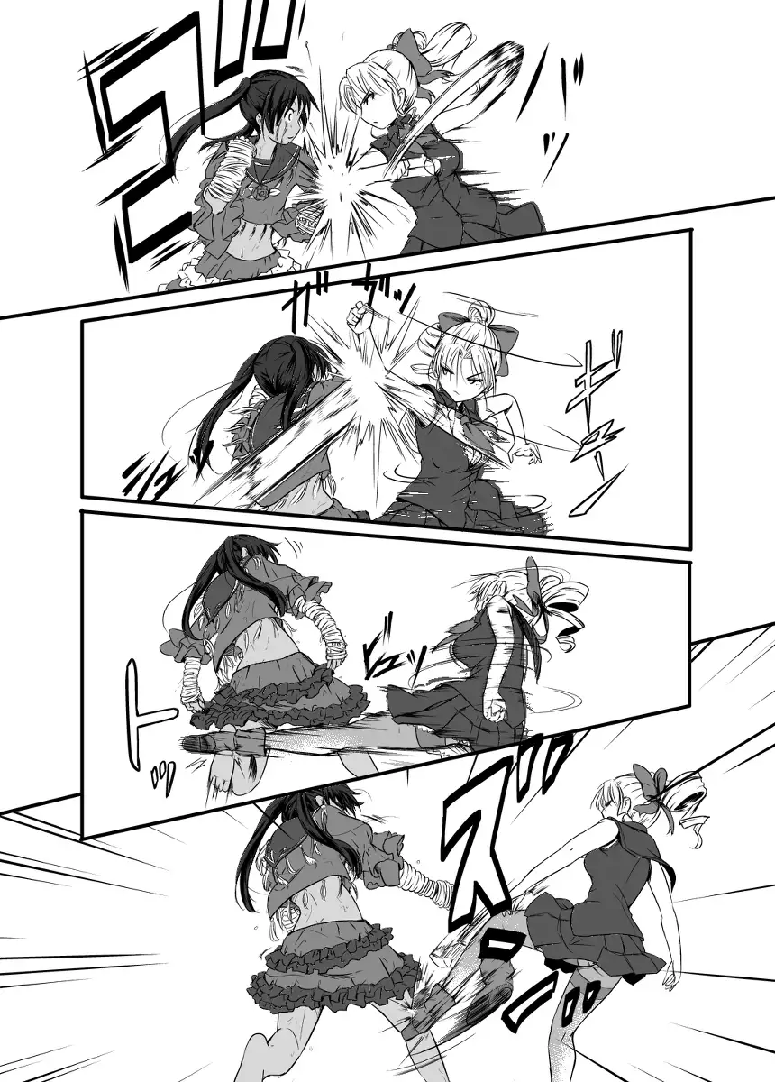 Bushin Jogakuen RETTA 3 - UNOFFICIAL -