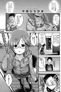 COMIC Kairakuten BEAST 2015-08