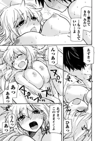 [Mikokuno Homare] Muramusu ~Muramuramuramuramura Musume!~ [Digital]