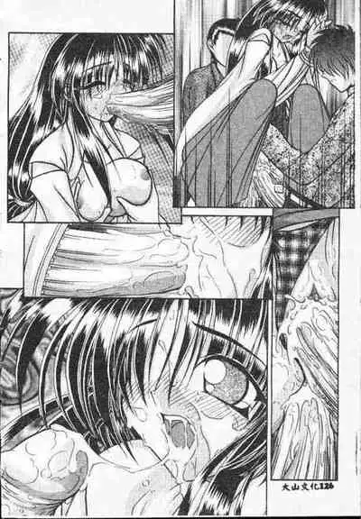 [Anthology] Holy Night Daraku no Seishokusha | 平安夜 墮落的聖職者 [Chinese]