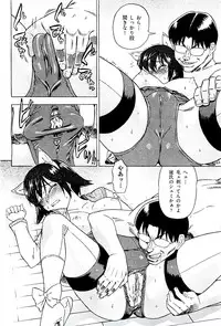 COMIC AUN 2009-08 Vol. 158