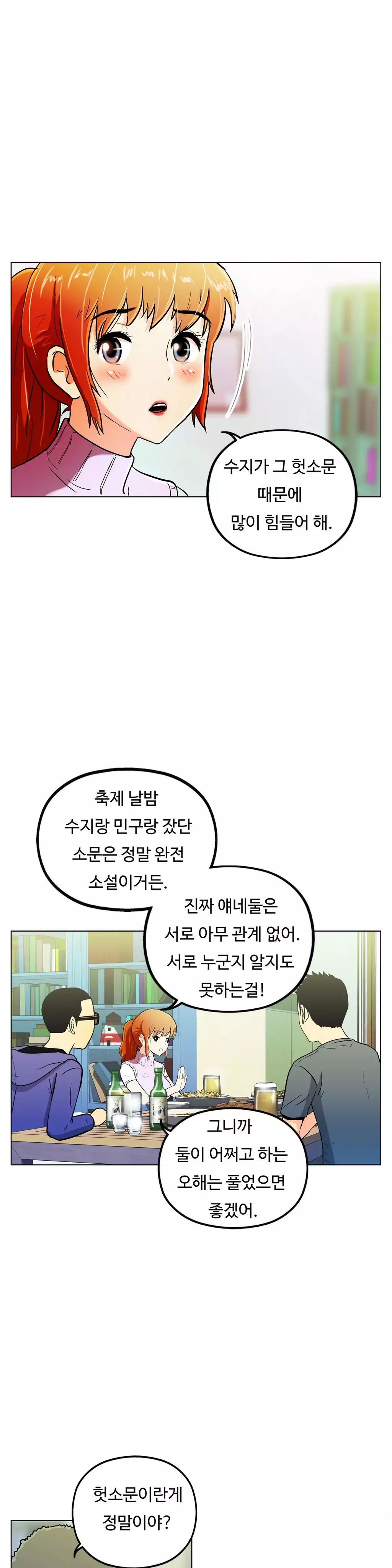 One Room Hero Ch.1-36