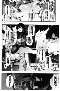 [Eightman] Honnou [Chinese]