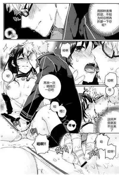 [BU-NONG]尤莉与J火辣辣的关系① (Closers)[chinese]（伊雪个人汉化）