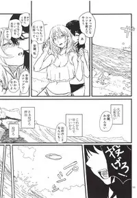 (C94) [Wasanbon (Osato)] HAWAII (Girls und Panzer)