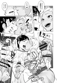 [Ojo] Hatsujou! Namaiki JK