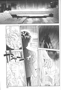 [5th Luna] Piri Piri