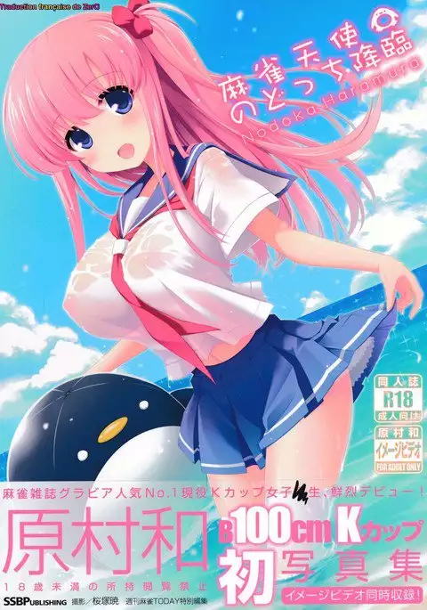 Mahjong Tenshi Nodocchi Kourin