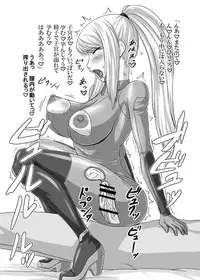 [OneeKyou (ML)] Okusama wa Shoukin Kasegi (Metroid) [Digital]