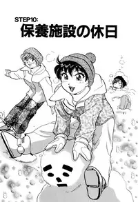 [Hotta kei] OL Ways 2