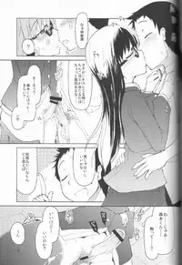 (C83) [Metamor (Ryo)] Natsuzuka san no Himitsu. Vol.1 Deai Hen