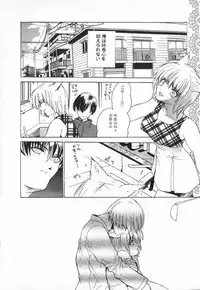 [Ke-Ko] Koakuma Hakusho - The Little Devil White Paper.