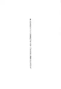 [Nukunuku Orange] Seikou ~Maeana Kanzen Houchi~ - Keep Anus in Anguish!!!!