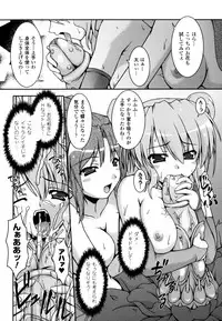 [Kanmu Ryou] Sweet Dew