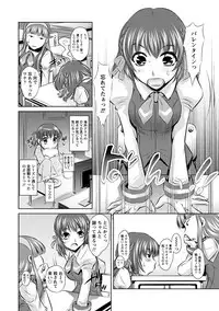 Angel Club MEGA Vol. 37