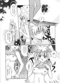 [Izumo Kuutarou] MOTION CLIP