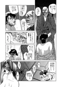 [Miyabi Tsuzuru] Niku Yome ~Konoie-ke no Hitobito~ Shinsouban - Erotic Dissolute Bride