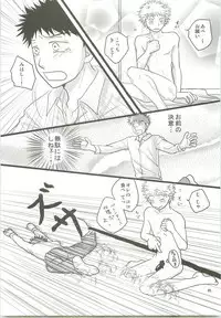 Misshiri MihAbe Mamire