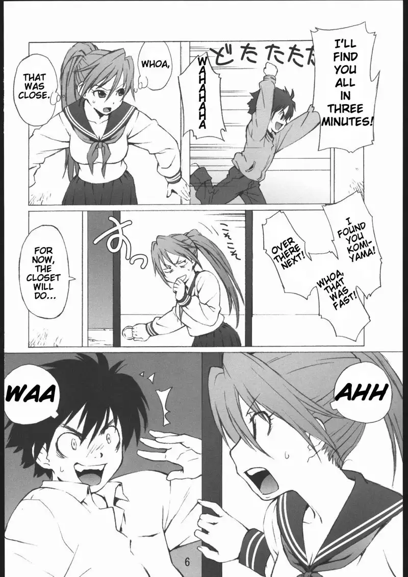 Ichigo 100% - 100% Ichigo