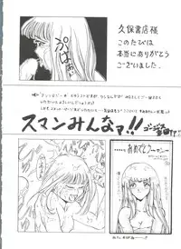 [Anthology] Bishoujo Doujinshi Anthology 4 (Various)