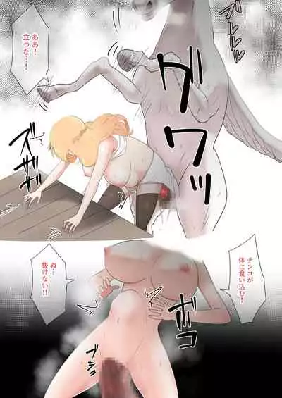 Onna Kishi no Himitsu